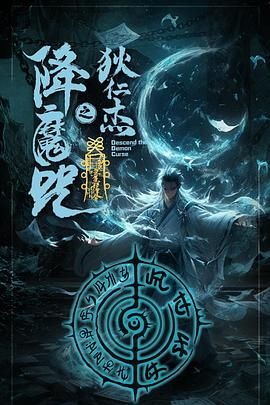 《如意芳菲》主视觉
